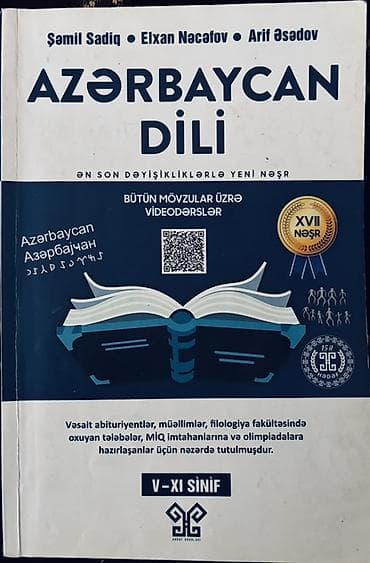Məhsul: “Azərbaycan dili” dərsliyi (XVII nəşr) Müəlliflər: Şəmil — 1