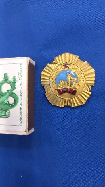 lenin: Kolleksiya üçün qarışıq antik əşyalar dəsti Tərkib: - Çin tematik — 3