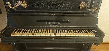 gitara aksesuar: Piano, Akustik, İşlənmiş, Ödənişli çatdırılma, Ünvandan götürmə — 3