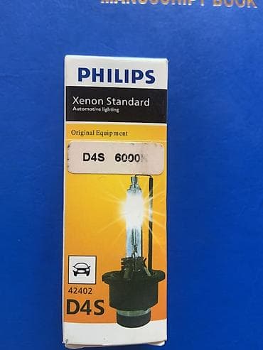 volta vs 1: Ksenon, Toyota D4S (42402), Orijinal, Fransa, Yeni — 1