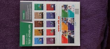 математика дим 1 часть пдф: Kurikulum dərs vəsaitləri — 3