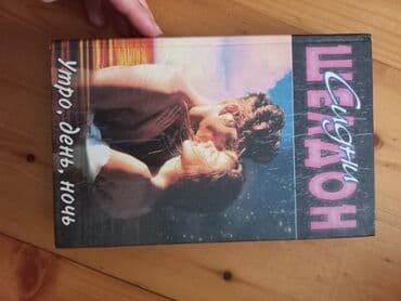 молоко и мед книга бишкек: Художественная литература — 4