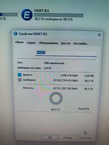 iphone 7 iphone: Flash kart 64 GB, USB 3.2, Yeni — 2