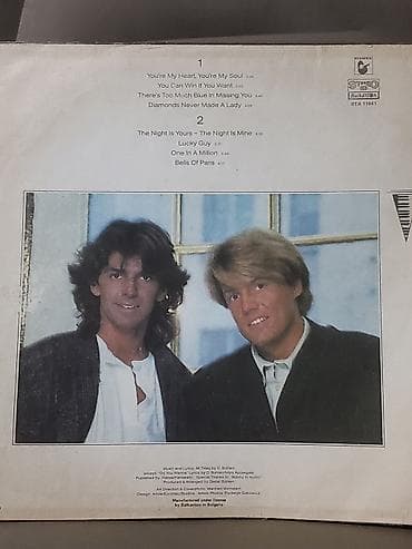 Vinil val, Pop, 1985 il, Ünvandan götürmə — 2