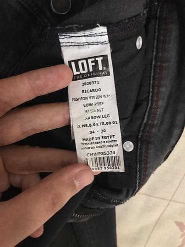 jeans: Cins şalvar — 3