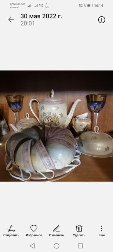 şüşə qab: Digər dəstlər və servizlər — 1