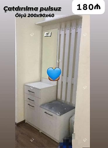 Yeni, Dəhliz dolabı