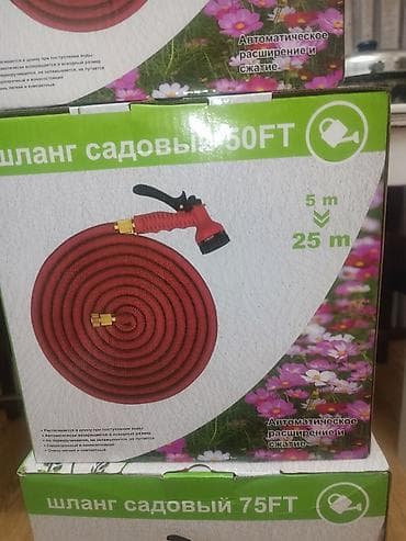Duş şlanqları: Şlanq, Yeni, daxili diametr 10 mm mm, Başlıqlı — 8
