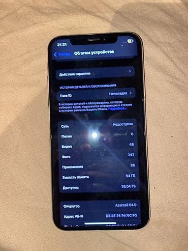 iphone xs ağ: IPhone X, 64 GB, Gümüşü, Face ID — 3