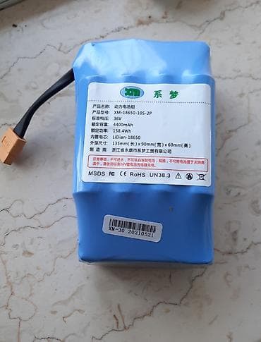 samsung 12 s: Segwey akkumulyator 🔹️Ölkə daxili pulsuz çatdırılma 📍 🔹️Model — 1