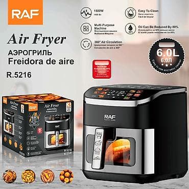 5: Fritoz Raf, 5 çox l, Yeni, Rayonlara çatdırılma, Ödənişli çatdırılma — 2