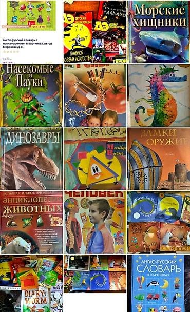 2 dollar satiram: Цена за две — 5