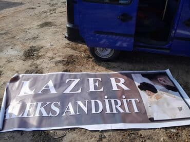 рекламные вывески реклама: Рекламные щиты — 1