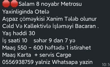 работа для повара: Aşpazlar — 1