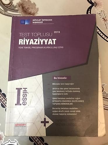 taim test pdf: Test Topluları (2019-2021) Tarix Test Toplusu 1-ci və 2-ci hissə — 7