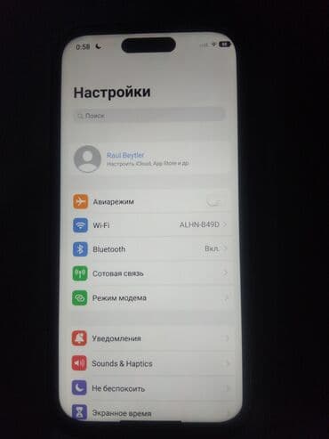 iwlenmiw ayfonlar: IPhone 16 Pro Max, 1 ТБ, Natural Titanium — 7