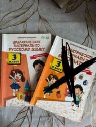 литература 5 класс методическое пособие: 3-cü sinif şagirdləri üçün Aygun Mejidovanın rus dili və riyaziyyat — 1