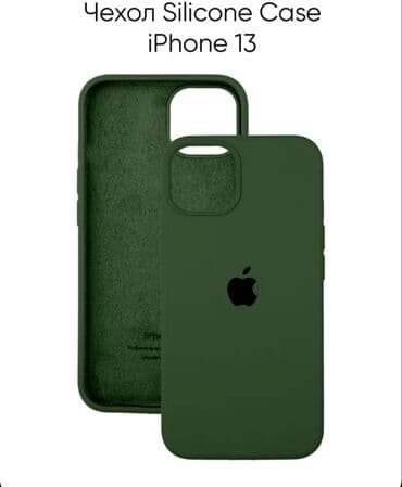şəffaf kabro: IPhone 13 üçün Original Silicone Case – Yaşıl Rəng 📱 Model: iPhone 13 — 1