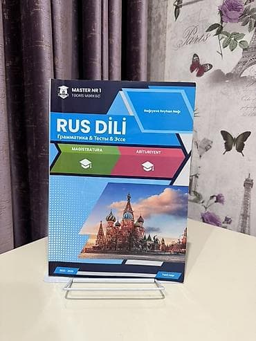 Məhsul: “Rus Dili — Qrammatika & Testlər & Esse” dərs vəsaiti — 1