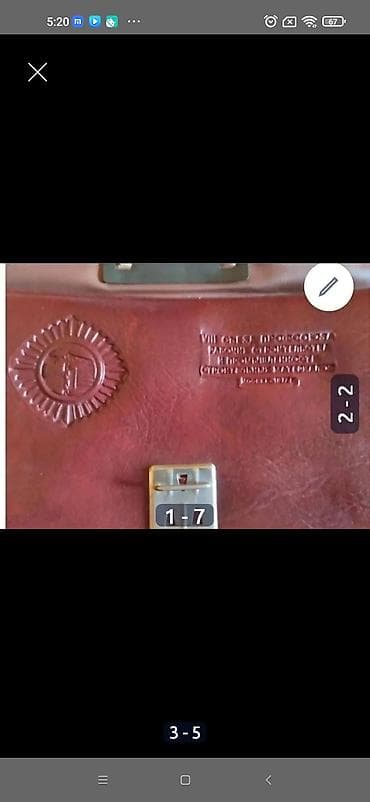 CD, DVD disklər və kassetlər: Digər əntiq əşyalar — 4