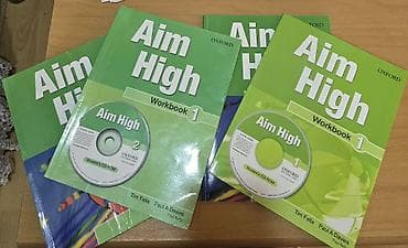 ispan dili: Aim High 1 – İngilis dili öyrənmə dəsti (Oxford University Press) — 3
