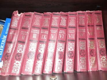 bu disklər tikilmiş 639: Ensiklopediya 10 hissə 80 AZN — 2