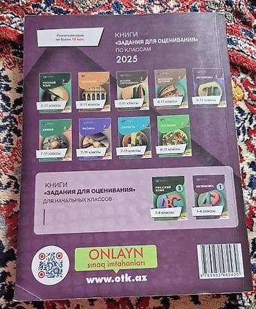 tar qabi: Məhsul: “Matematika 2025 – Sınaq testləri toplusu (I hissə)” — 2