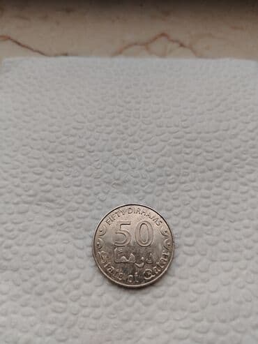 50 qepik satılır: Qətər Dirhəmi 2016-1437 — 2