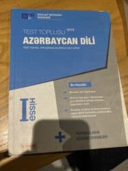 Банк тестов по азербайджанскому языку 1 часть 2019 года