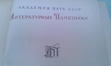 1 dollar neçe manatdir: Продаются разные книги: "Иллюстрированная брошюра на арабском с — 15