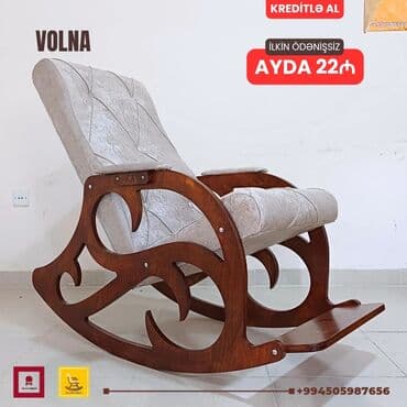 массажные кресло: Новый, Кресло-качалка, Ткань, Есть кредит, Бесплатная доставка в черте города — 1