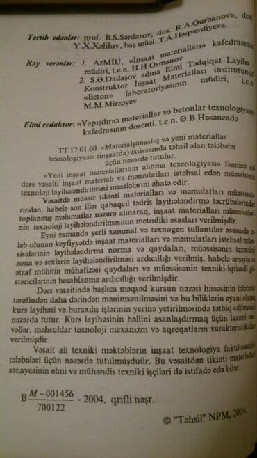 фатзорб в железной банке: Книги. Чтобы посмотреть все мои объявления, нажмите на имя продавца — 6