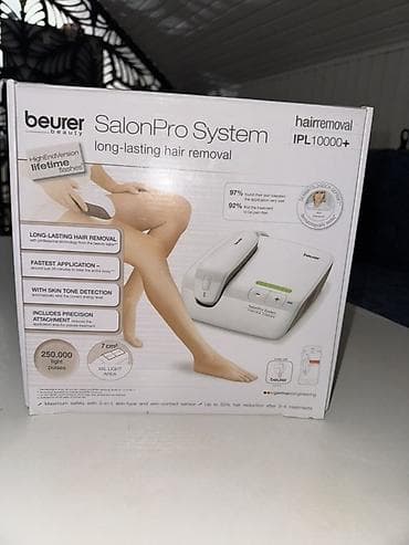 Lazer epilyatoru, Beurer, İşlənmiş, Ünvandan götürmə, Ödənişli çatdırılma