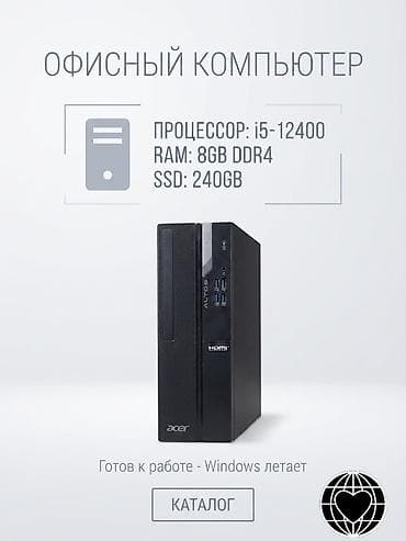 Ofis kompüterləri – iş üçün hazır Variantlar: - Prosessor: Intel Core
