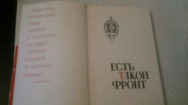 robinzon kruzo azerbaycan dilinde: Книги "Детективы": Д.Донцова,Ч.Абдуллаев,Н.Расулзаде и другие. Чтобы — 20