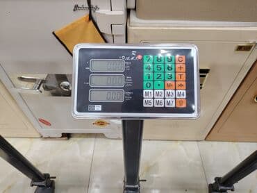 terezi sekli: Elektron — 3