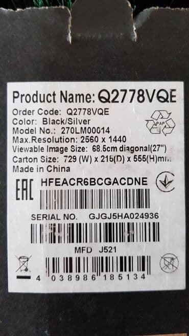 monitor ekran: Monitor AOC Q2778VQE 27" Diagonal - 27 " Ekran icazəsi - 2560x1440 — 3