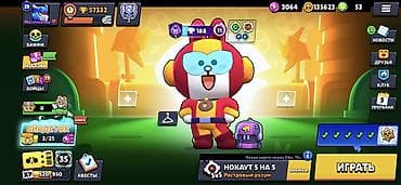 varta: Brawl Stars hesabı – yüksək səviyyəli və zəngin kontentli icinde coh — 9
