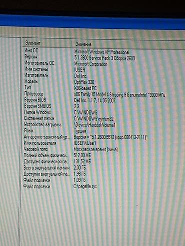 intel pentium: Dell OptiPlex 320 ofis kompüteri + monitor/klaviatura/siçan seti — 4
