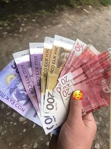 Онлайн-работа для всех Формат: удаленно, с компьютера или смартфона