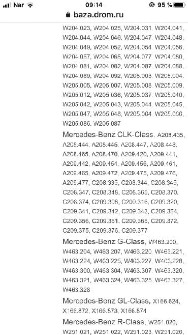 12 volt mator: W218,W221 sürət qutusunun idarə etmə bloku — 4