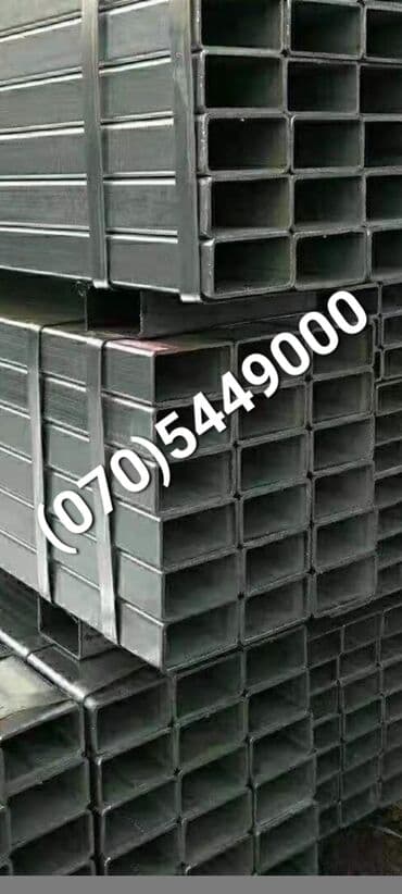 Topdan və pərakəndə Profillərin topdan və pərakəndə satışı listlər hər