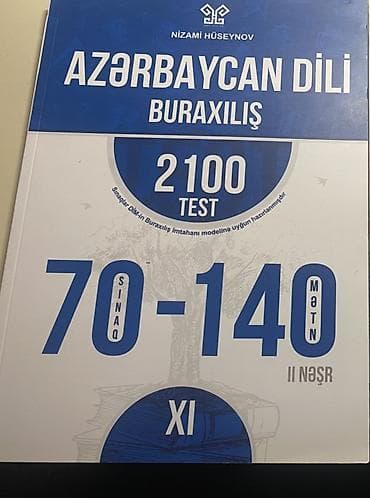 Azərbaycan dili 11-ci sinif — 1