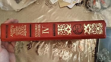 Enciklopediya satiram 10m lalafo.az -da Enciklopediya satiram 10m