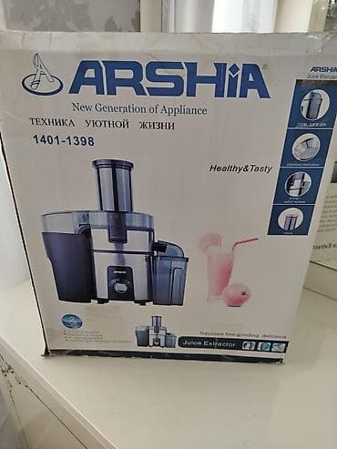 Şirəçəkən Arshia, Mərkəzdənqaçma, Yeni, Ünvandan götürmə