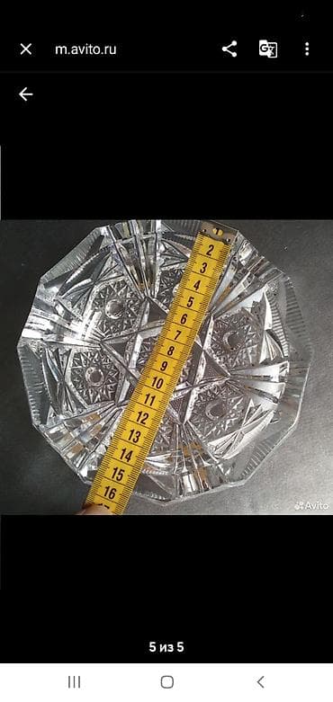 xrustal qablar instagram: Cccr den qalma temiz xurustal kulqabi. tezedi islenmeyib - Material — 2