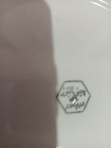 boşqab: Boşqablar, 1 əd, rəng - Ağ, Farfor, SSRİ — 3