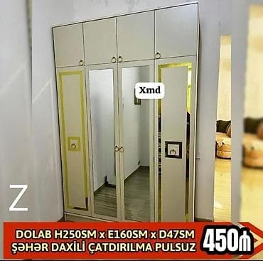 lan kabel 10m: Yeni, 4 qapılı, Güzgülü, Bej, Digər material, Açılan, Düz dolab — 1