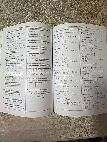 Satılır: 2 ədəd kitab dəsti 1) Solfecio. Hissə 1 – Tək­səslilik — 8