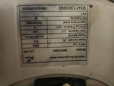 Elektrik su qızdırıcısı – DEXOM (Model: DEM100C) - Tip: Elektrikli su